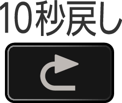 B 10secback